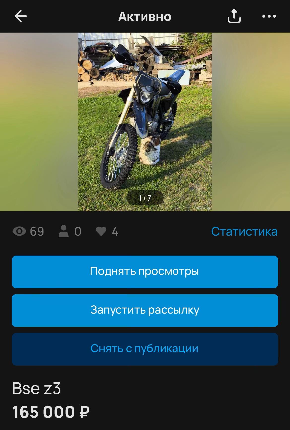 @Дэпчик
