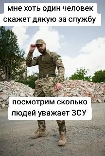 @💫💥🇺🇦 С.Б.У, 🇺🇦💫💥