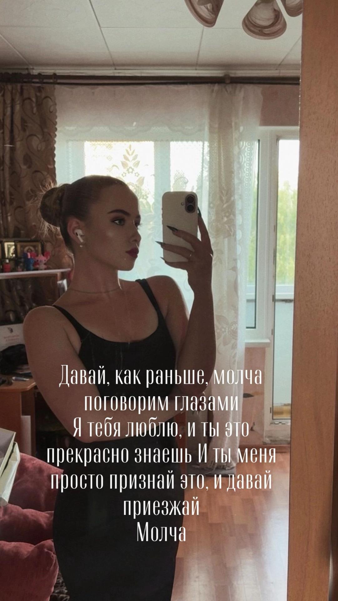 @💫АнАсТэЙшА💫