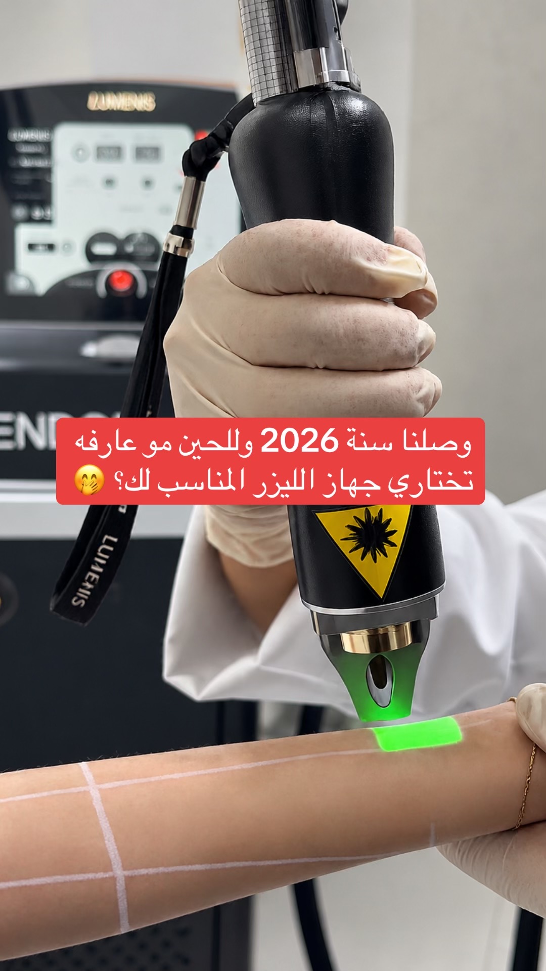 @عيادات بيور كلينك