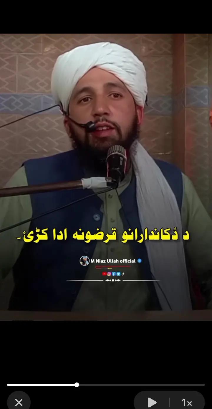 @arbaz khan 430