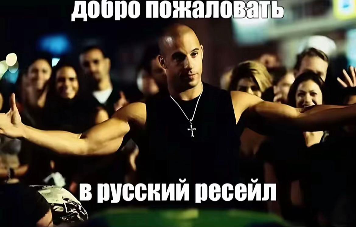 @Чувак плаг
