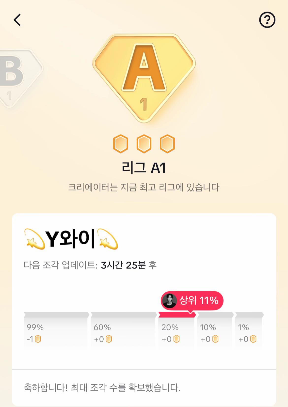 @💫Y와이💫