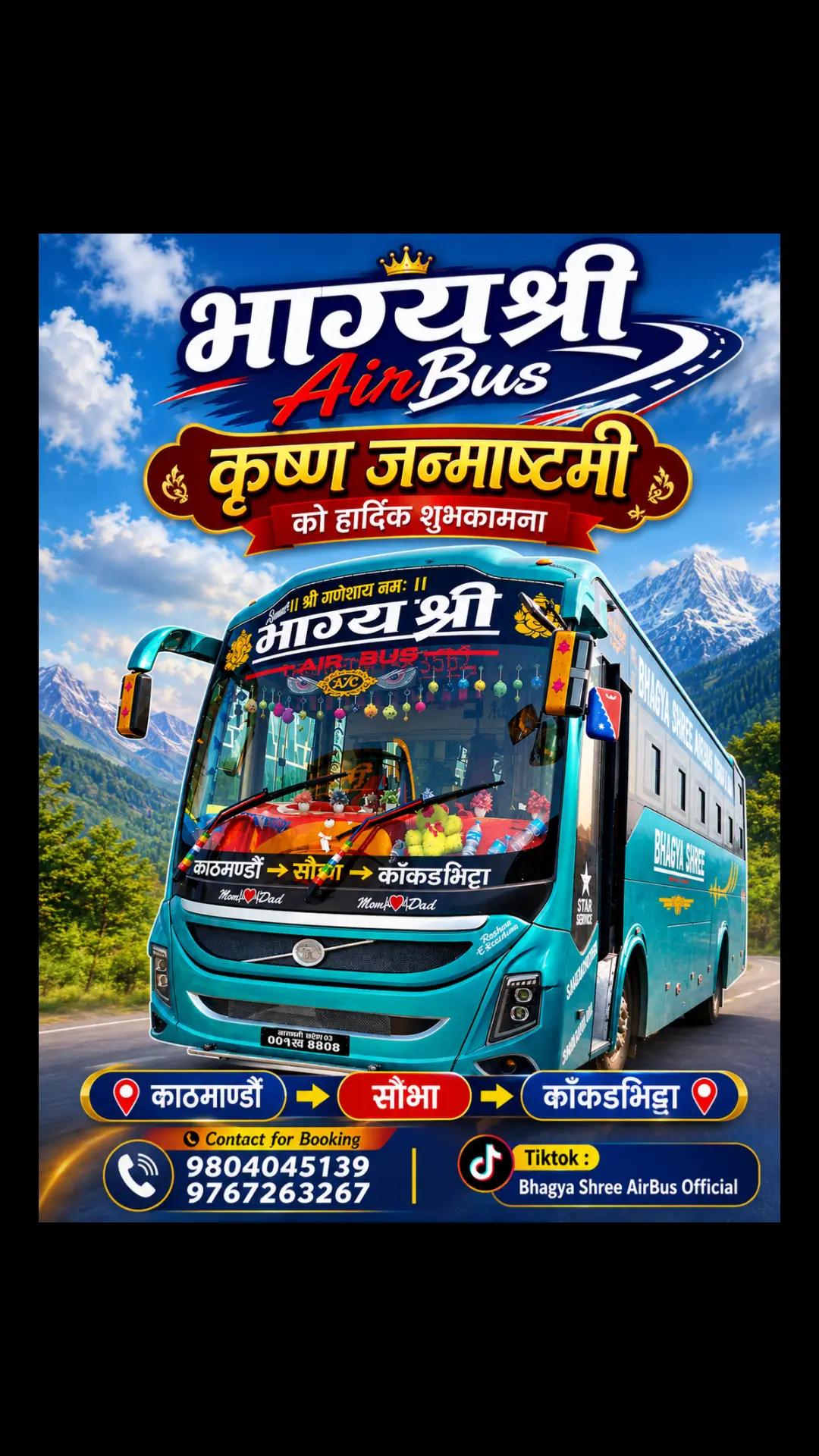 @Bhagyashree Airbus Official