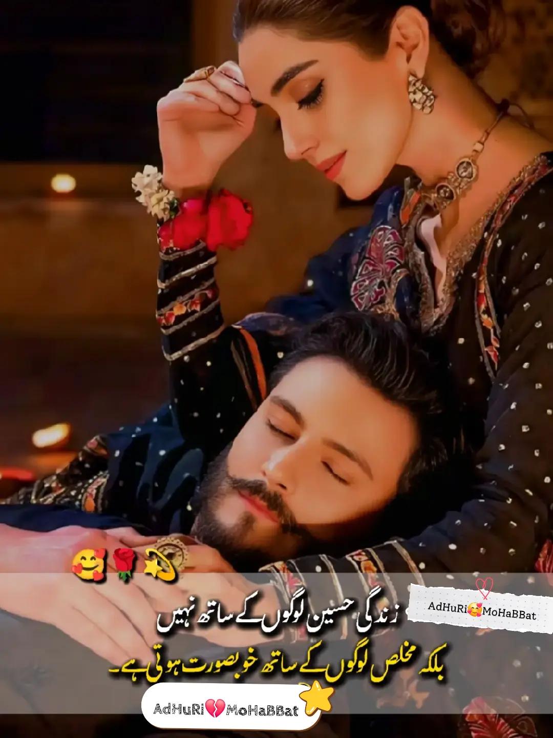 @AdHuRi MoHaBBaT