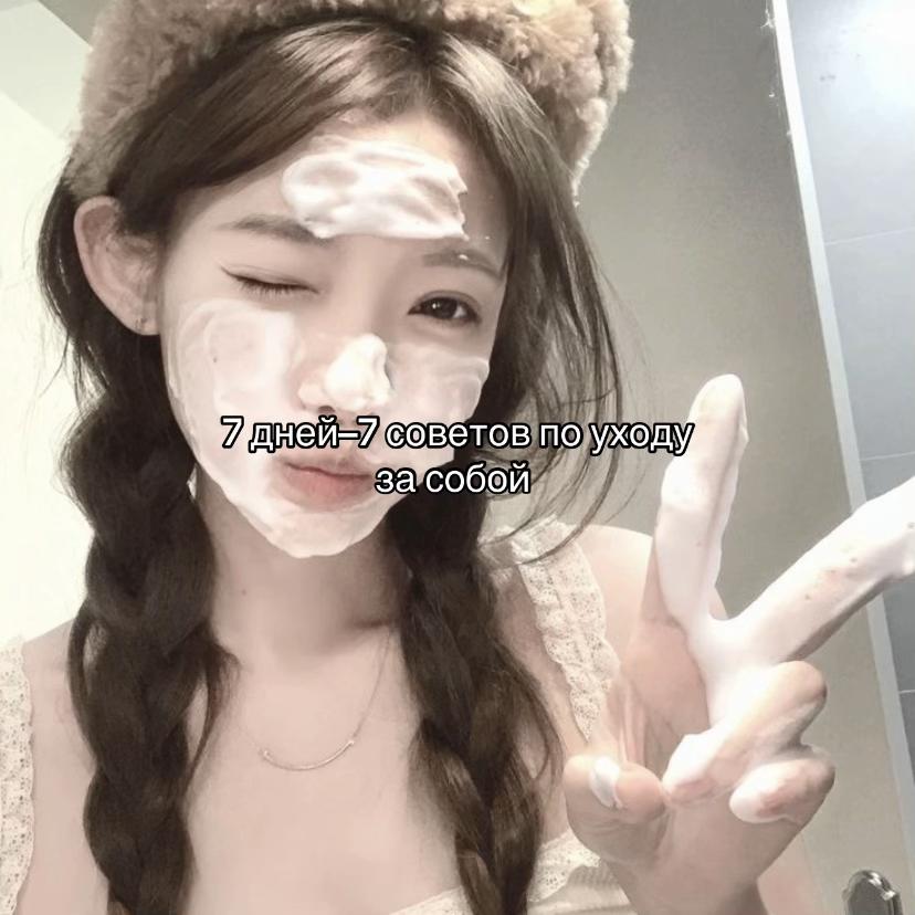 @&middot; Ꮭuuɱı_ɲu ⚝