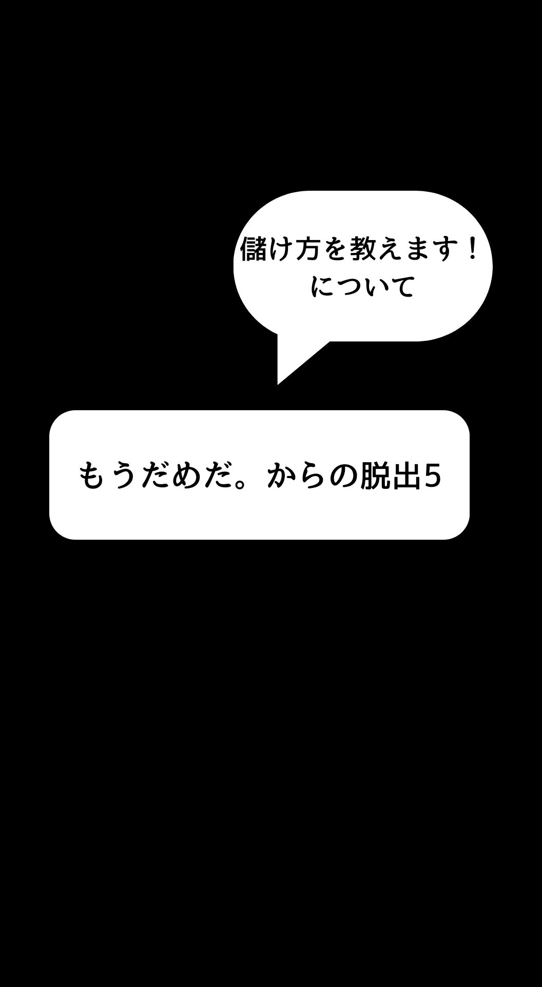 @限界突破おじさん