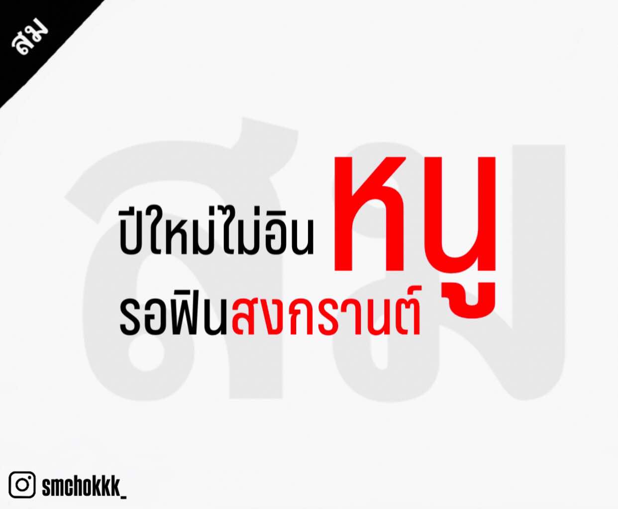 @โกดังค้าส่ง168