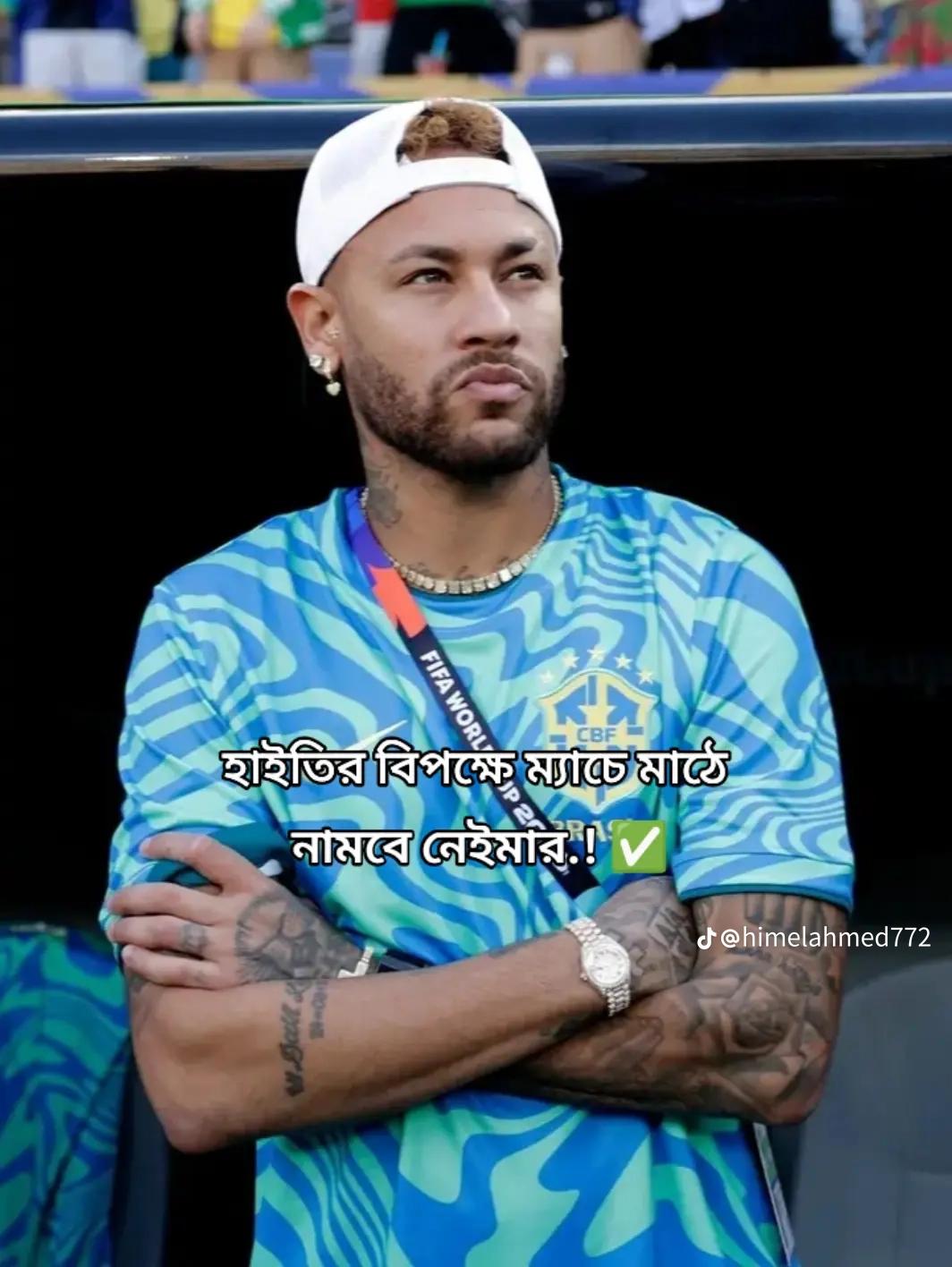 @🥀রাকিব বিশ্বাস 🥀