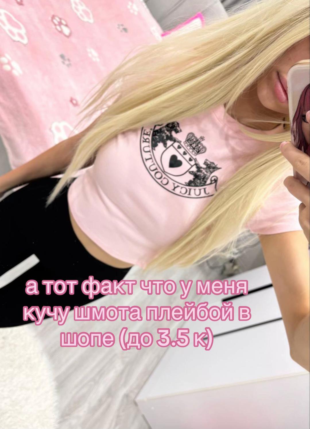 @тгк: candyglam123