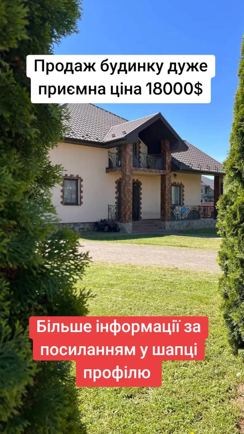 @БудиноКК