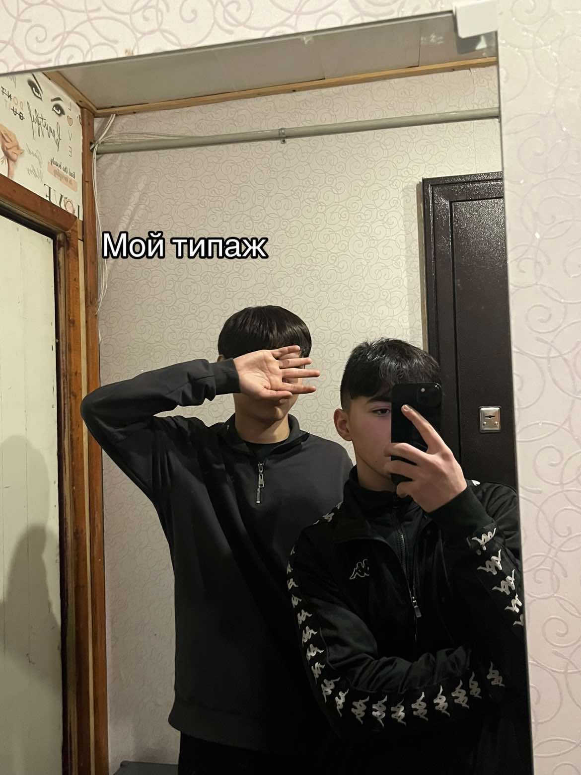 @azer_boy07