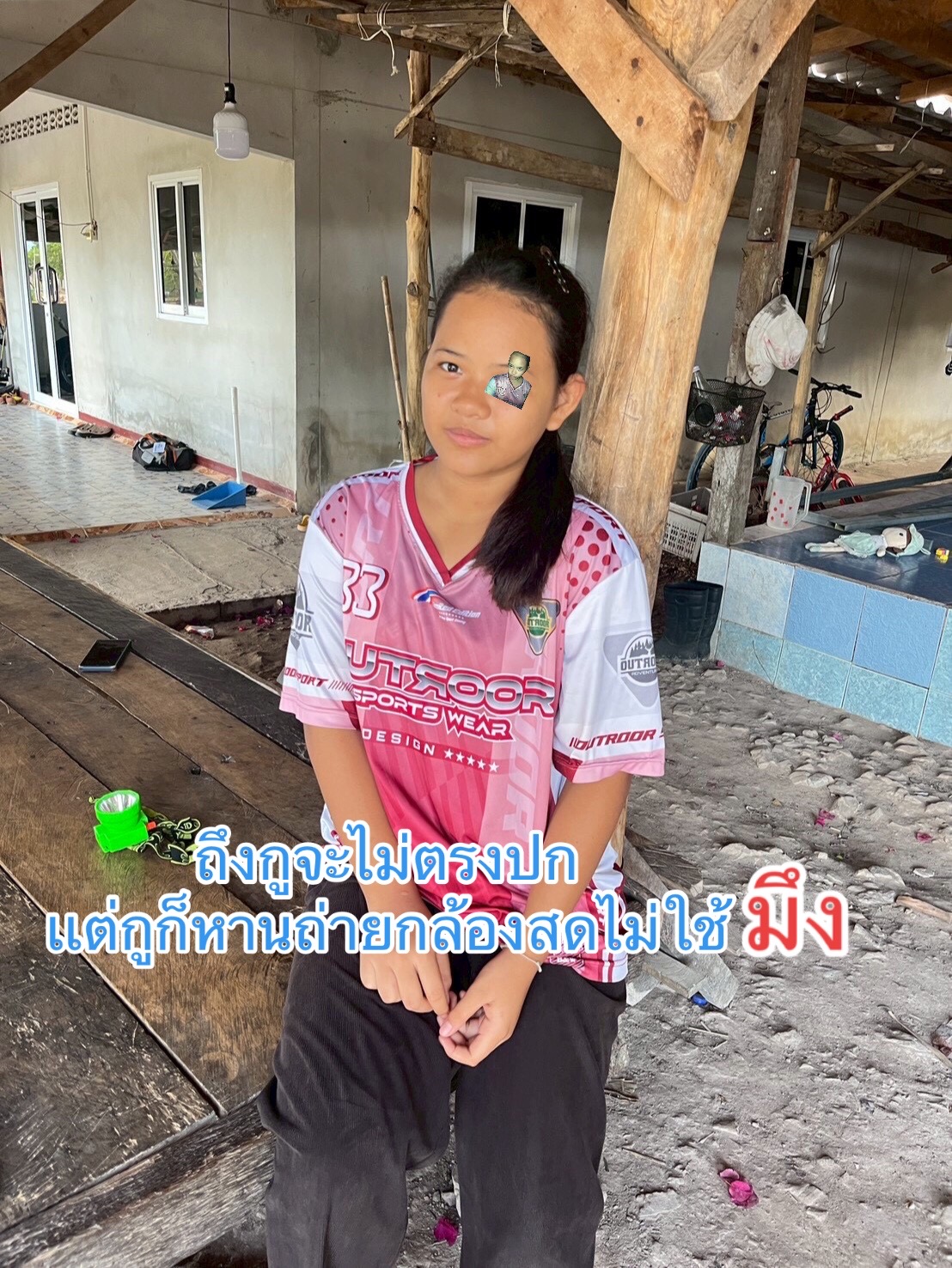 @เด็กออทิสติก🐲🐉