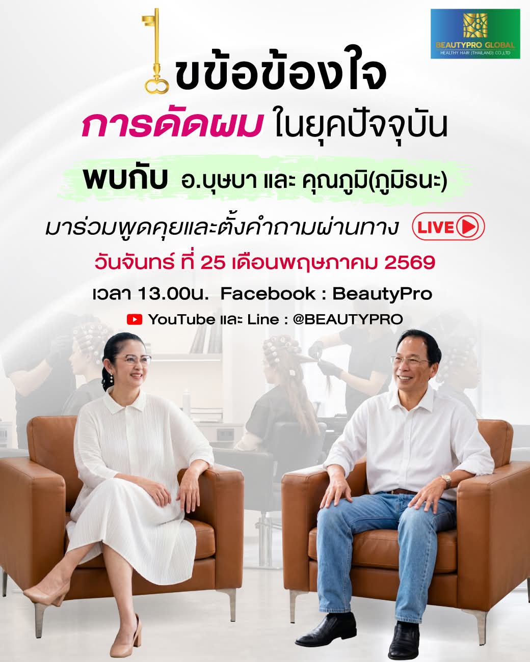 @BPB CHANNEL