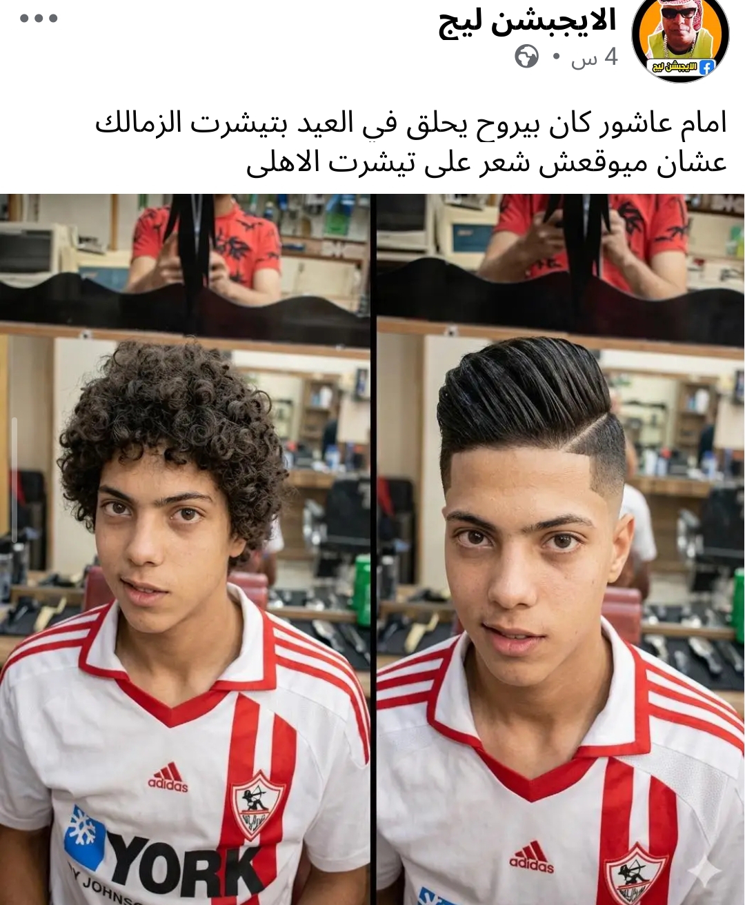 @الشناوي