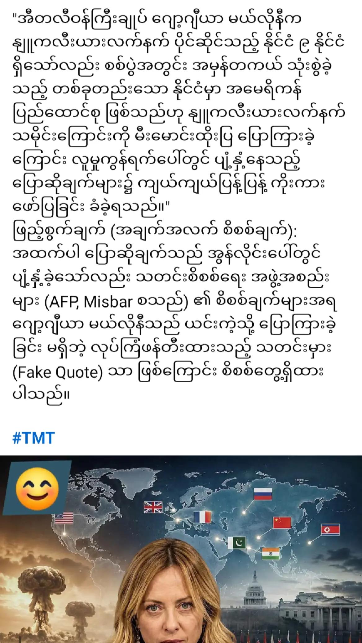 @❤️MOHDကိုလှဝင်း&hearts;️