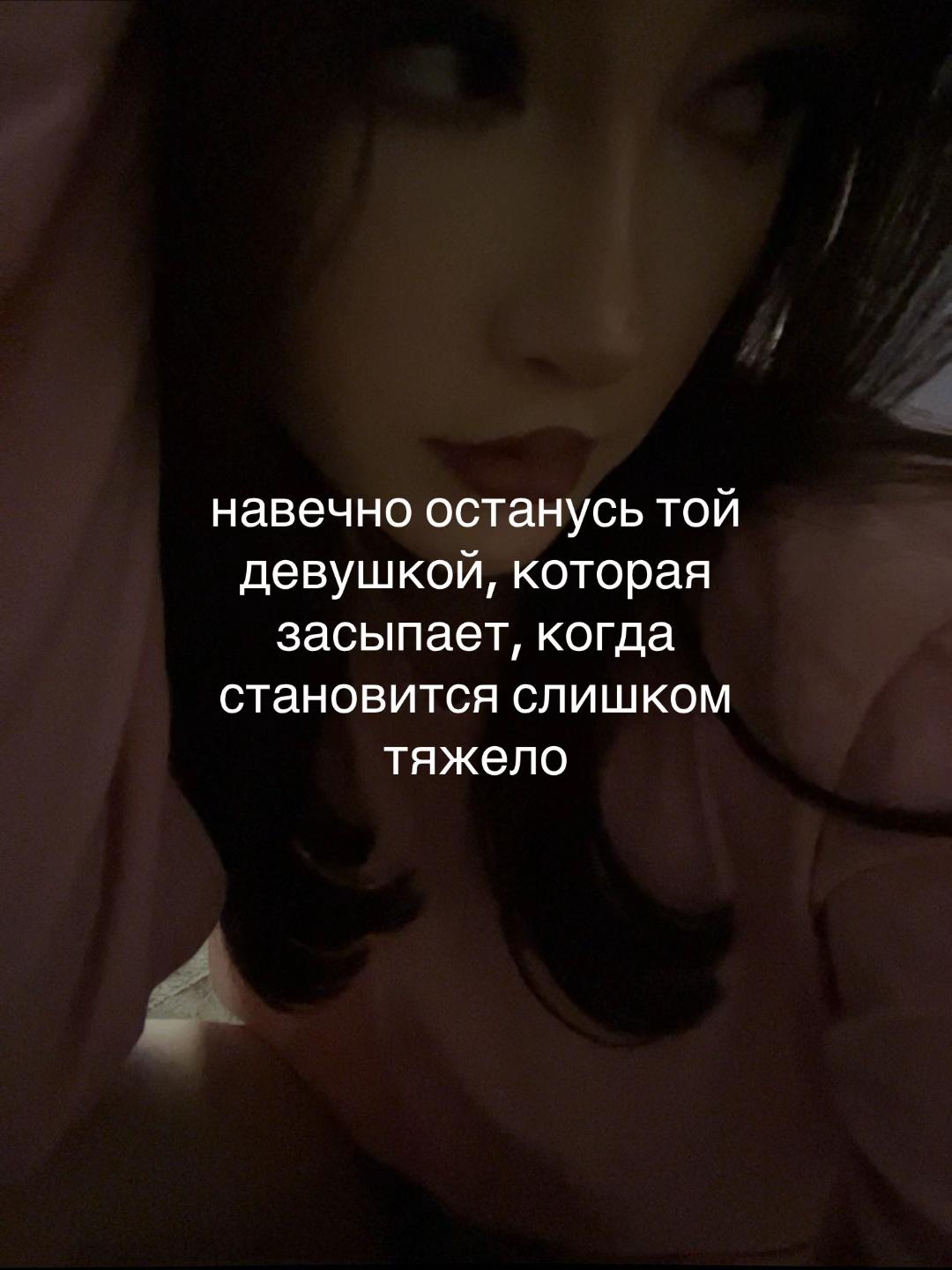 @Nnemskai🛐