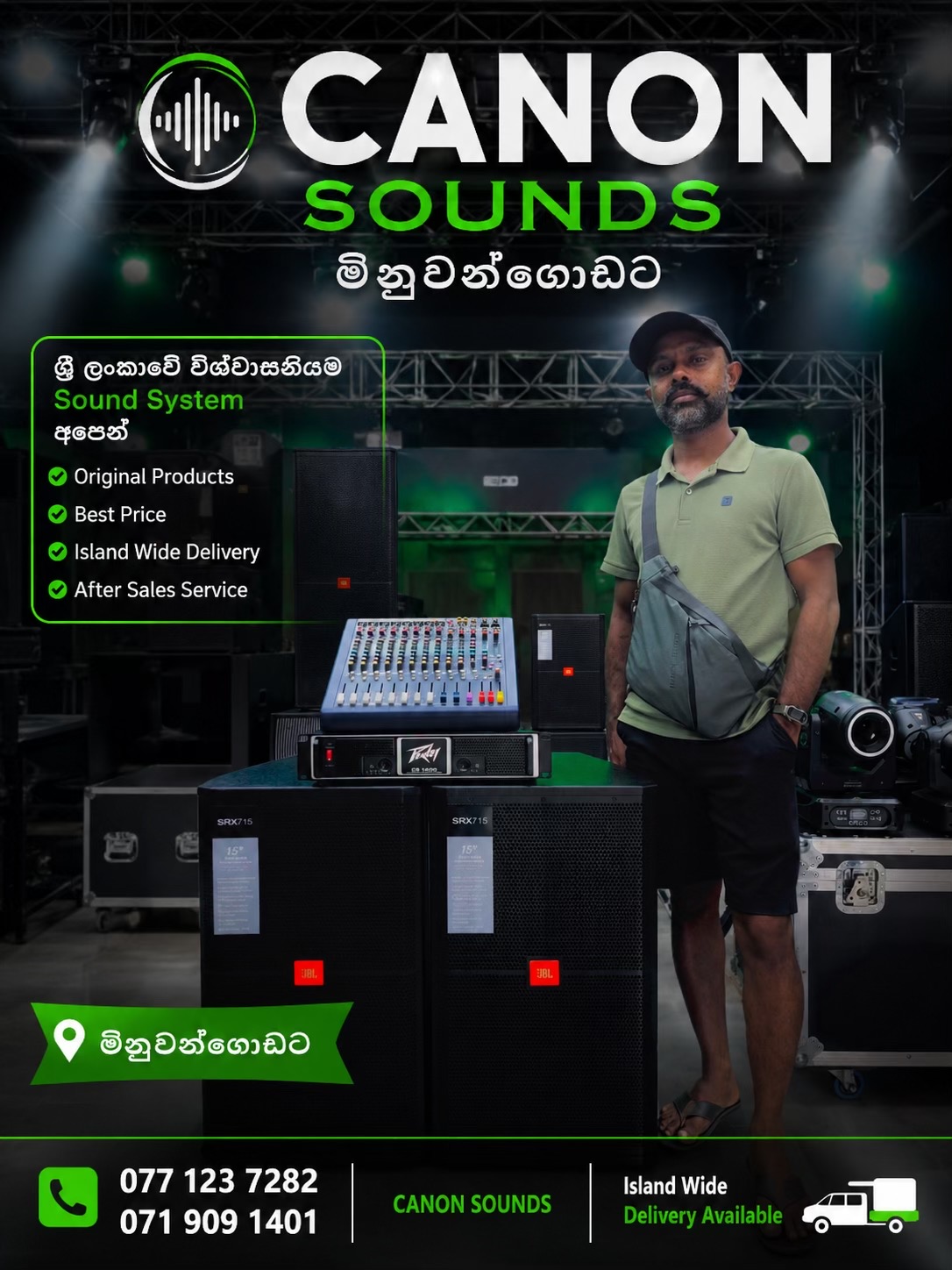 @Canon sound