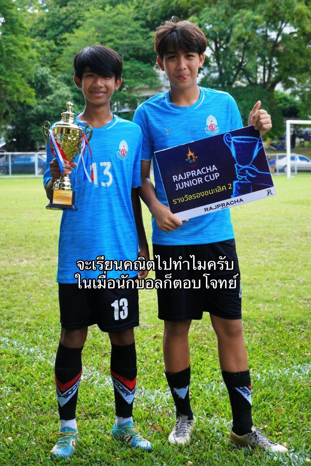 @ปาฏิหาริย์