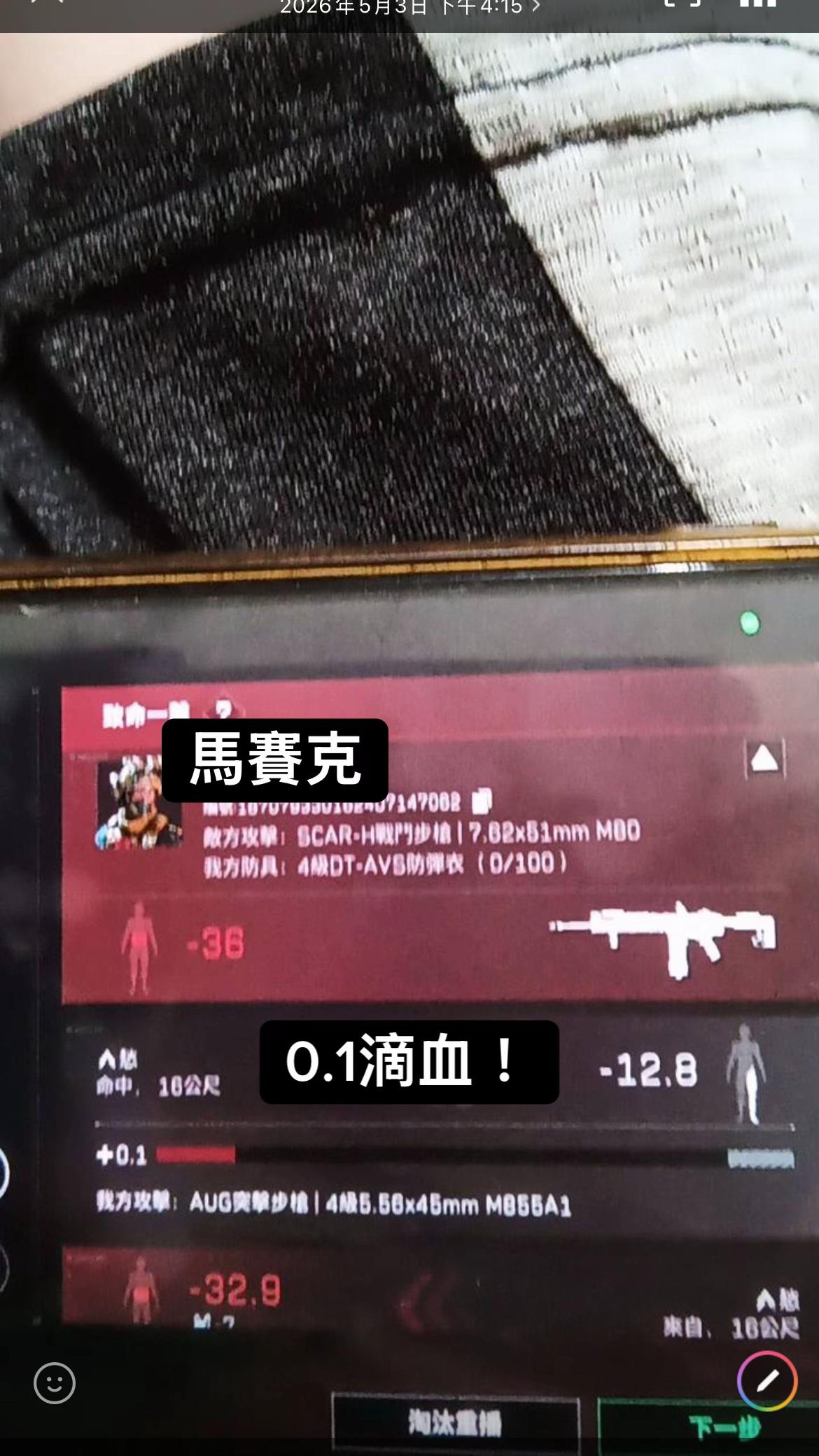 @劍劍龍