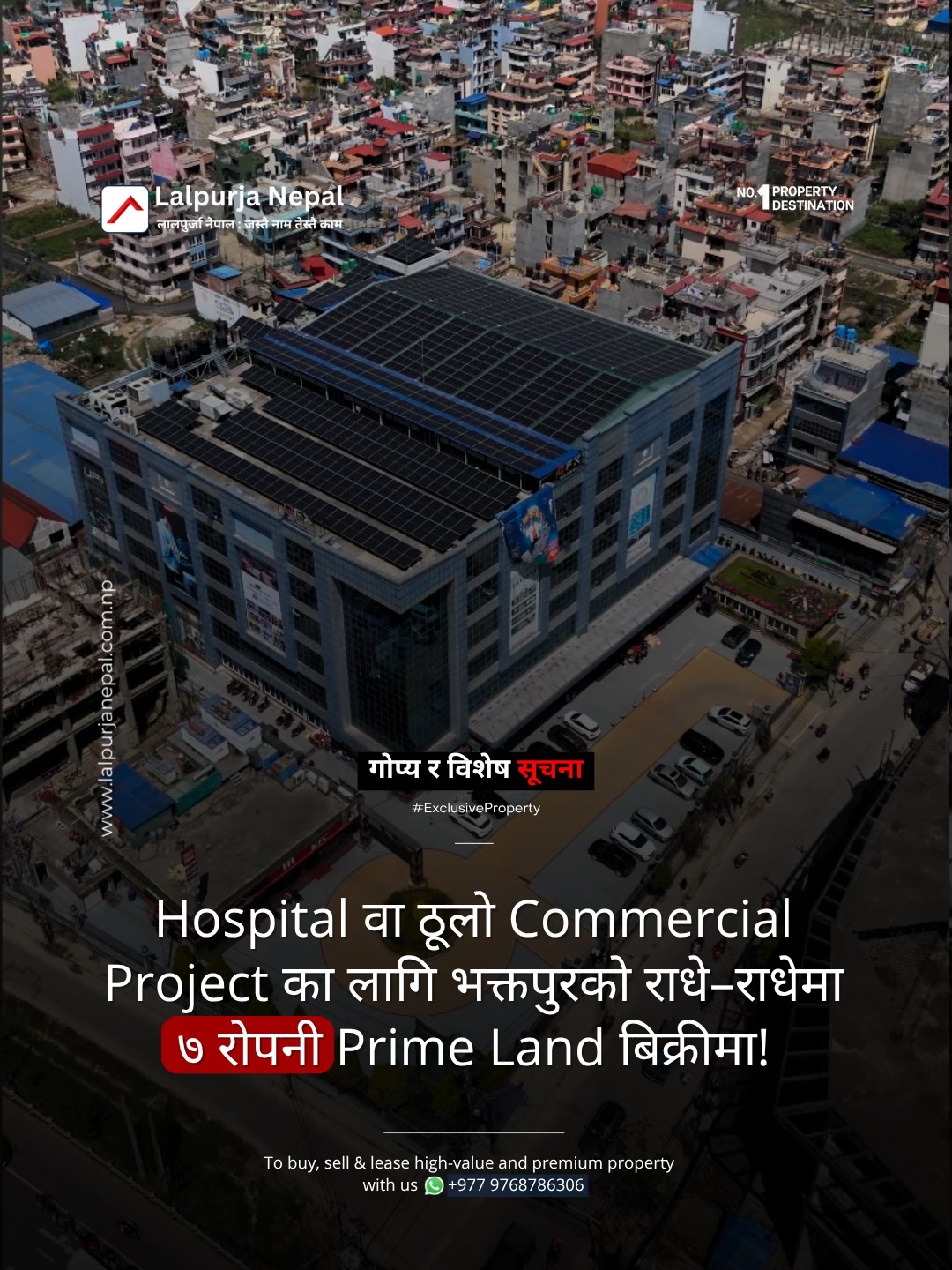 @Lalpurja Nepal लालपुर्जा नेपाल
