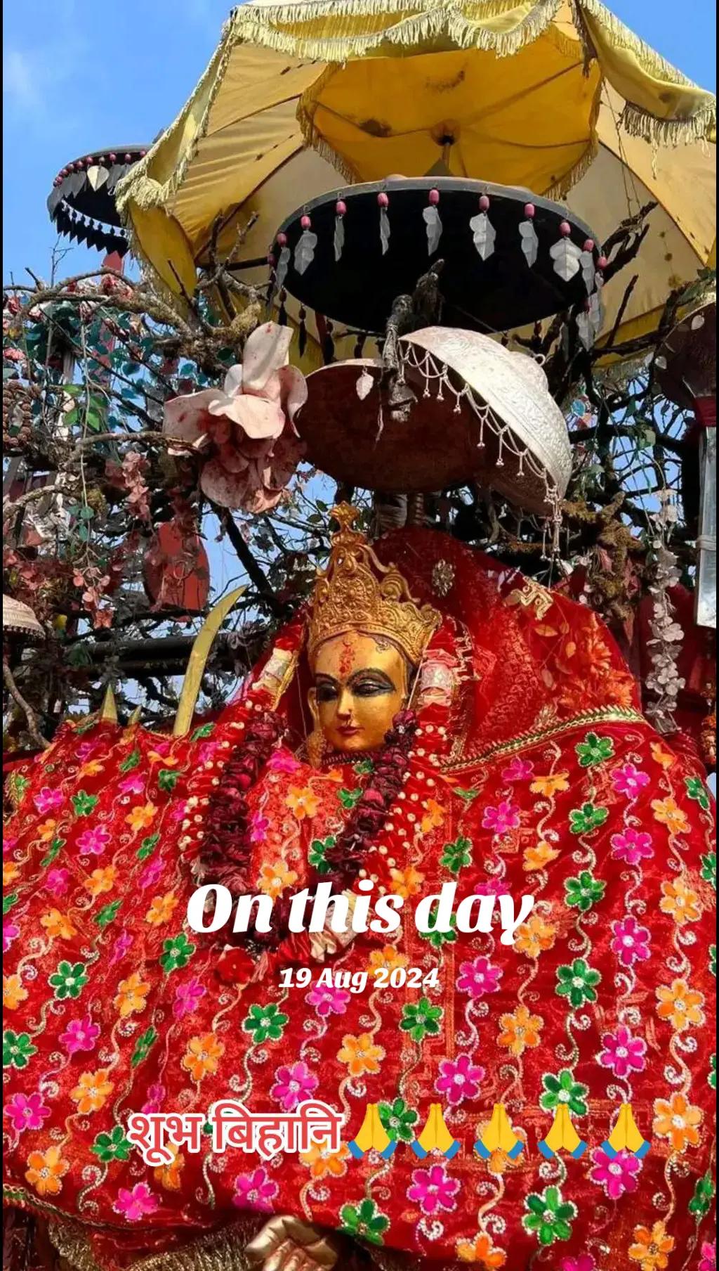 @जय माता पाथीभरा