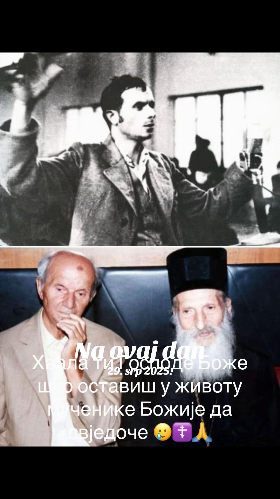 @🇷🇸☦️КРАЈИШНИК☦️🇷🇸