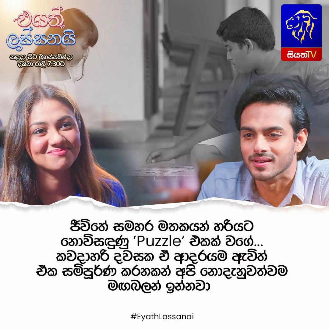 @Chamika Siriwardana