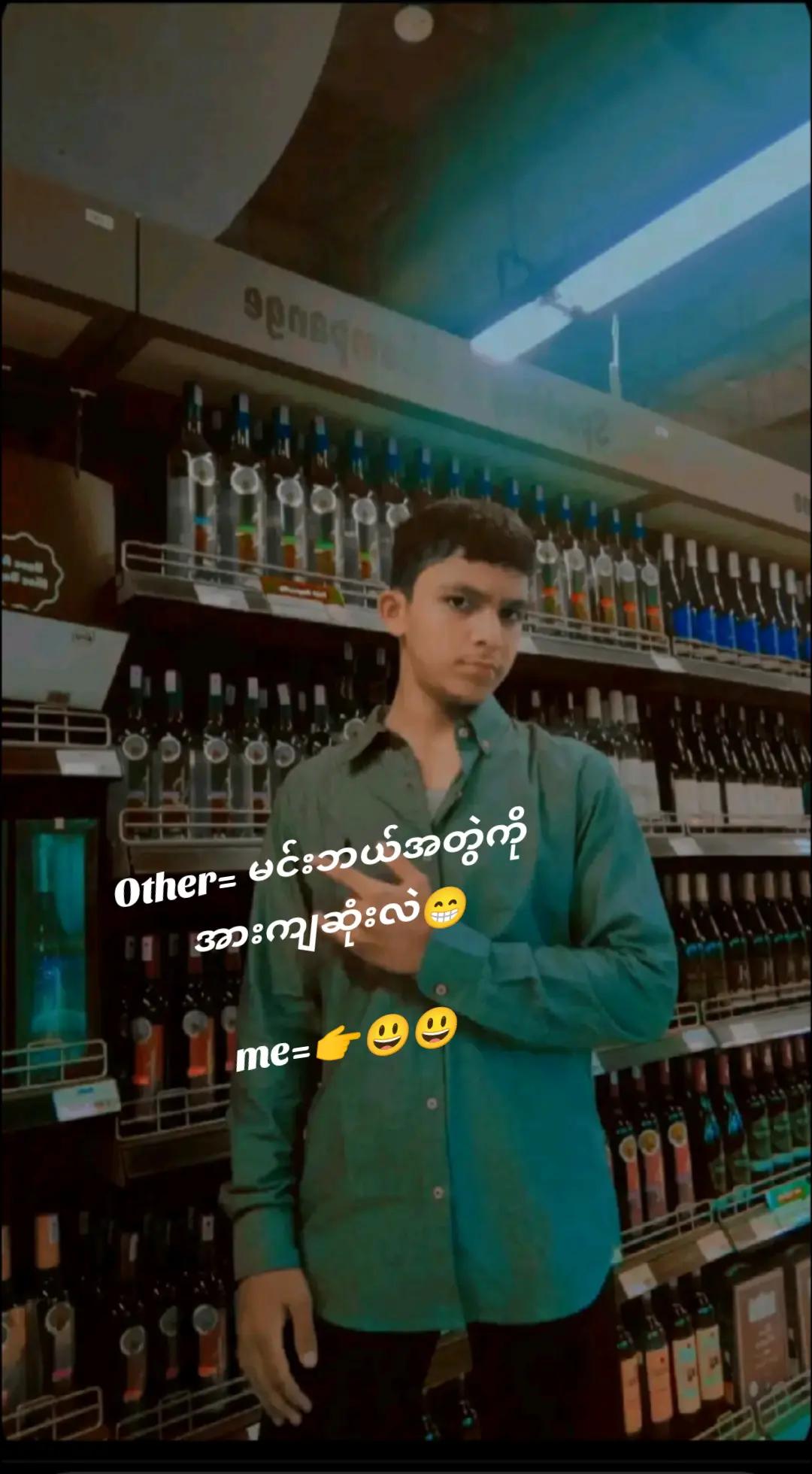 @Hein Win Aung (M.A.Azeez)