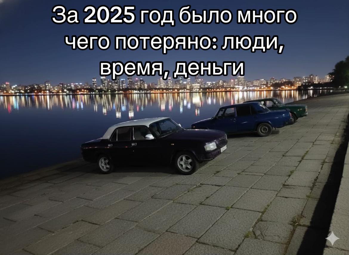 @Надежда