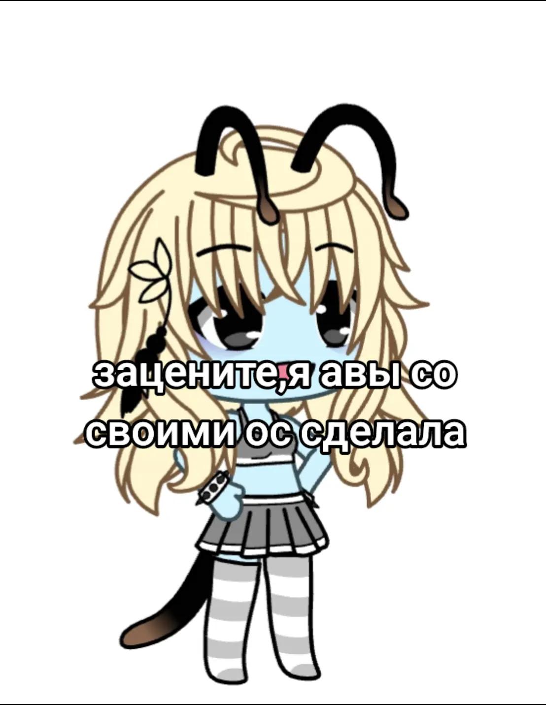 @с͎к͎а͎р͎р͎и͎ 😀
