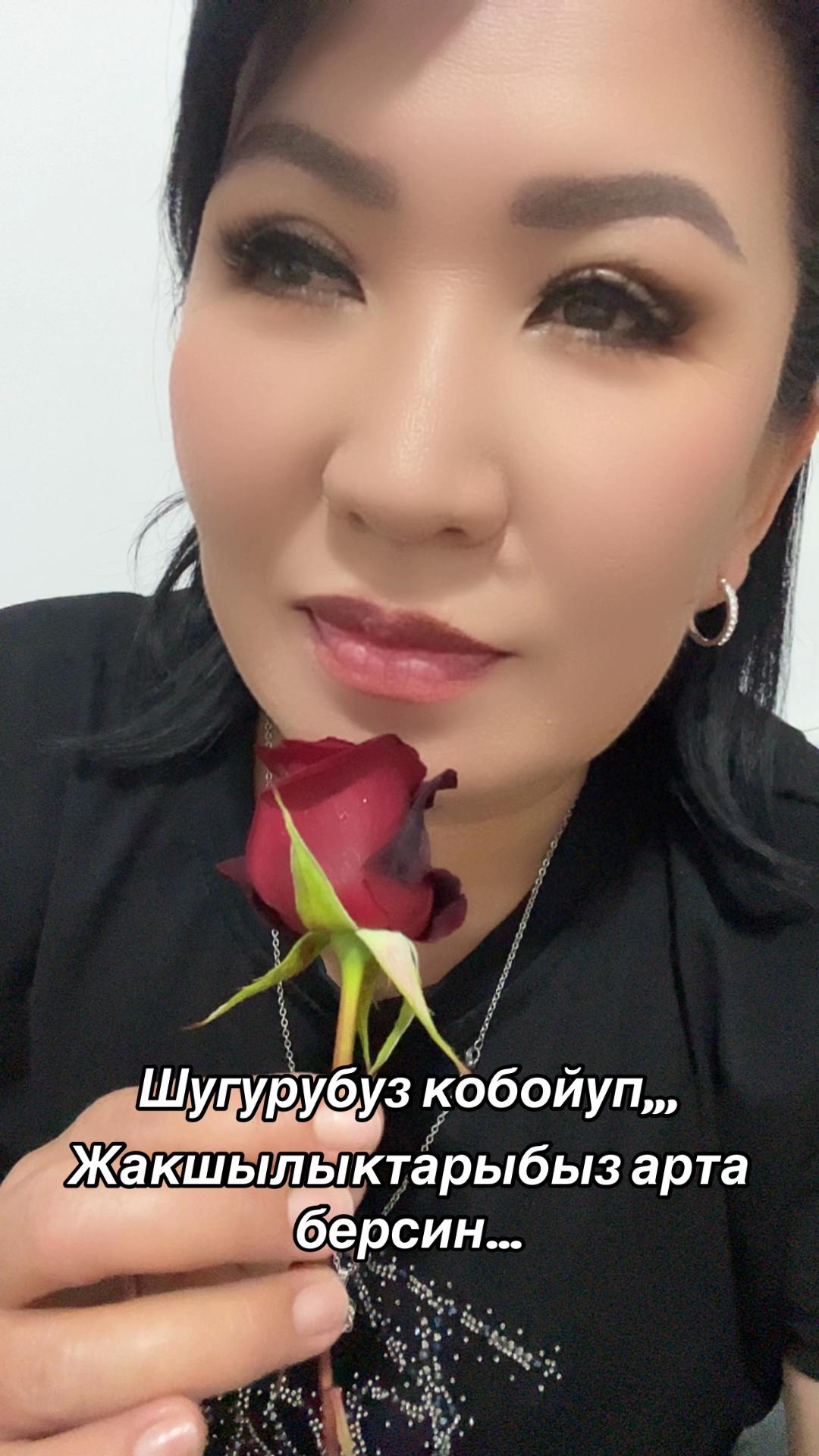 @💫💫ГУЛНАЗ 76💫💫