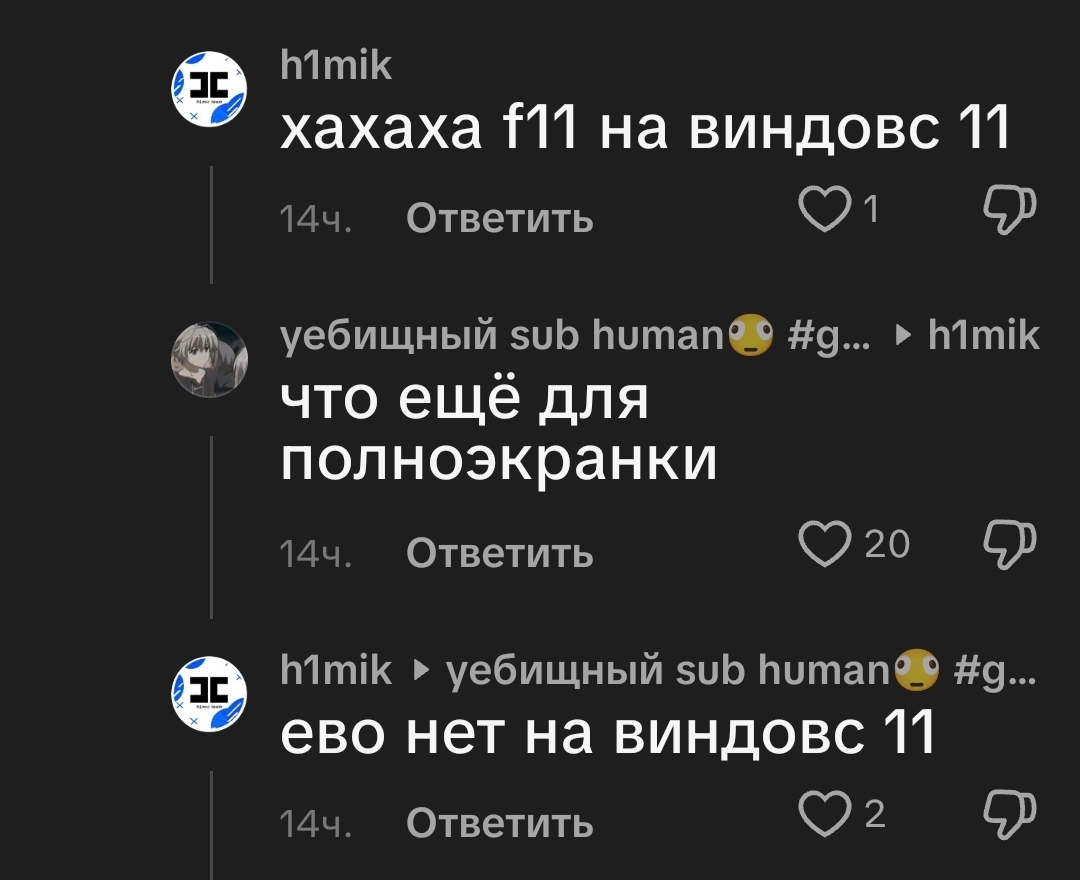 @Wasdrname •друн