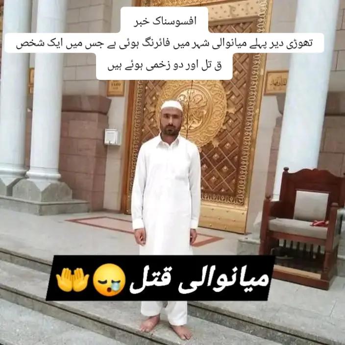 @💗$🥰,k🌹.niazi❣️