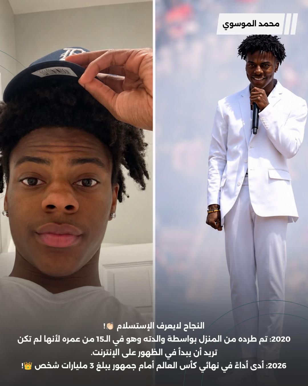 @محمد الموسوي