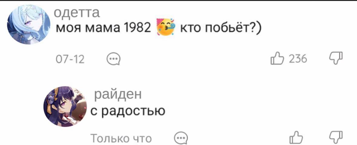 @муля