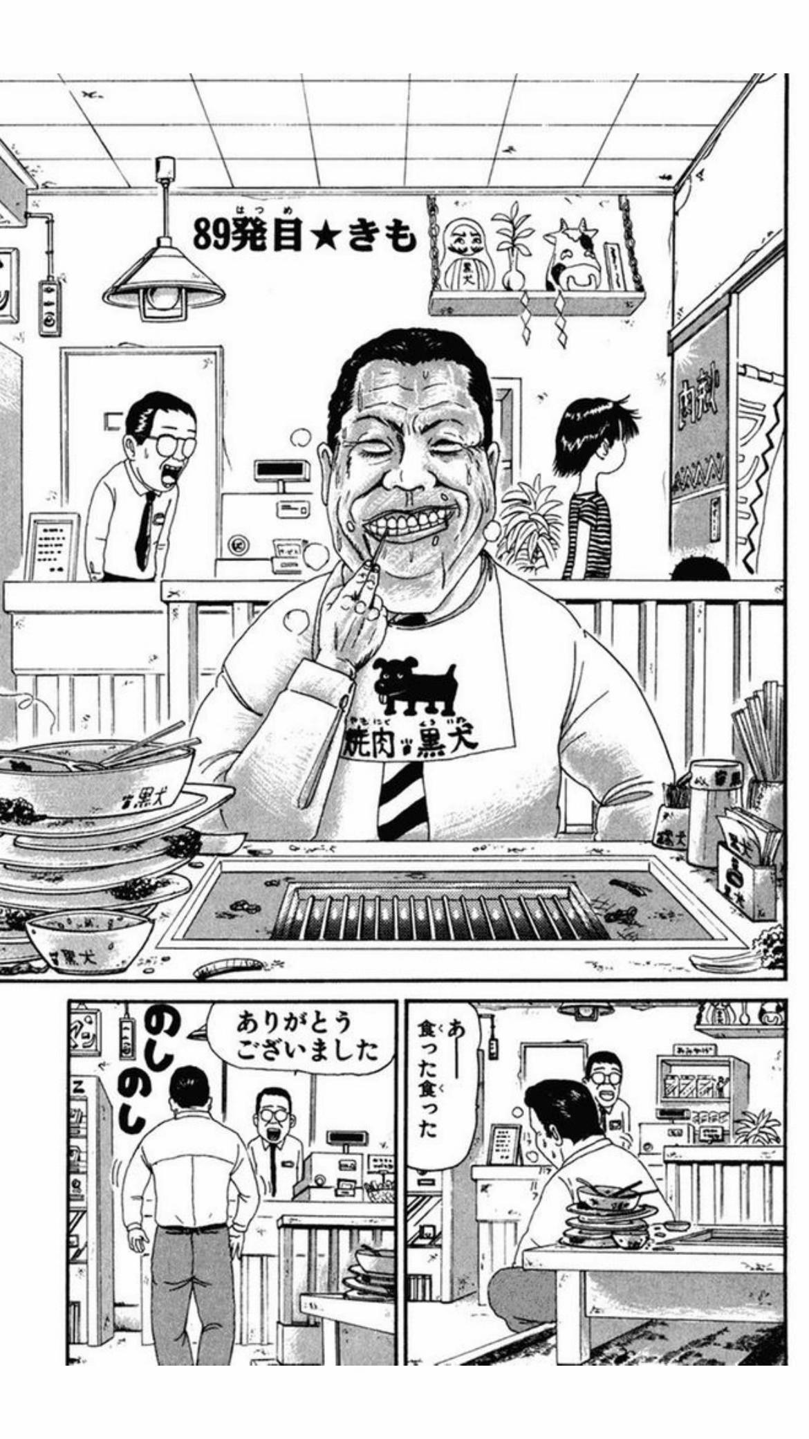 @外見好き◯◯世代