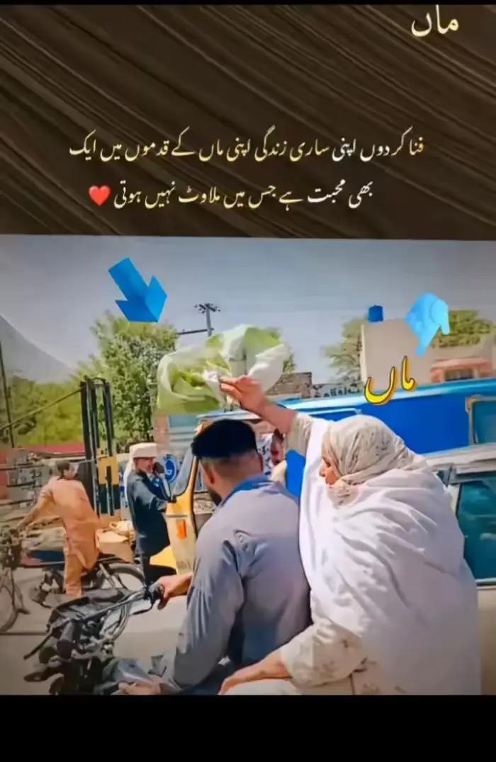@😇گجر بادشاہ 👑
