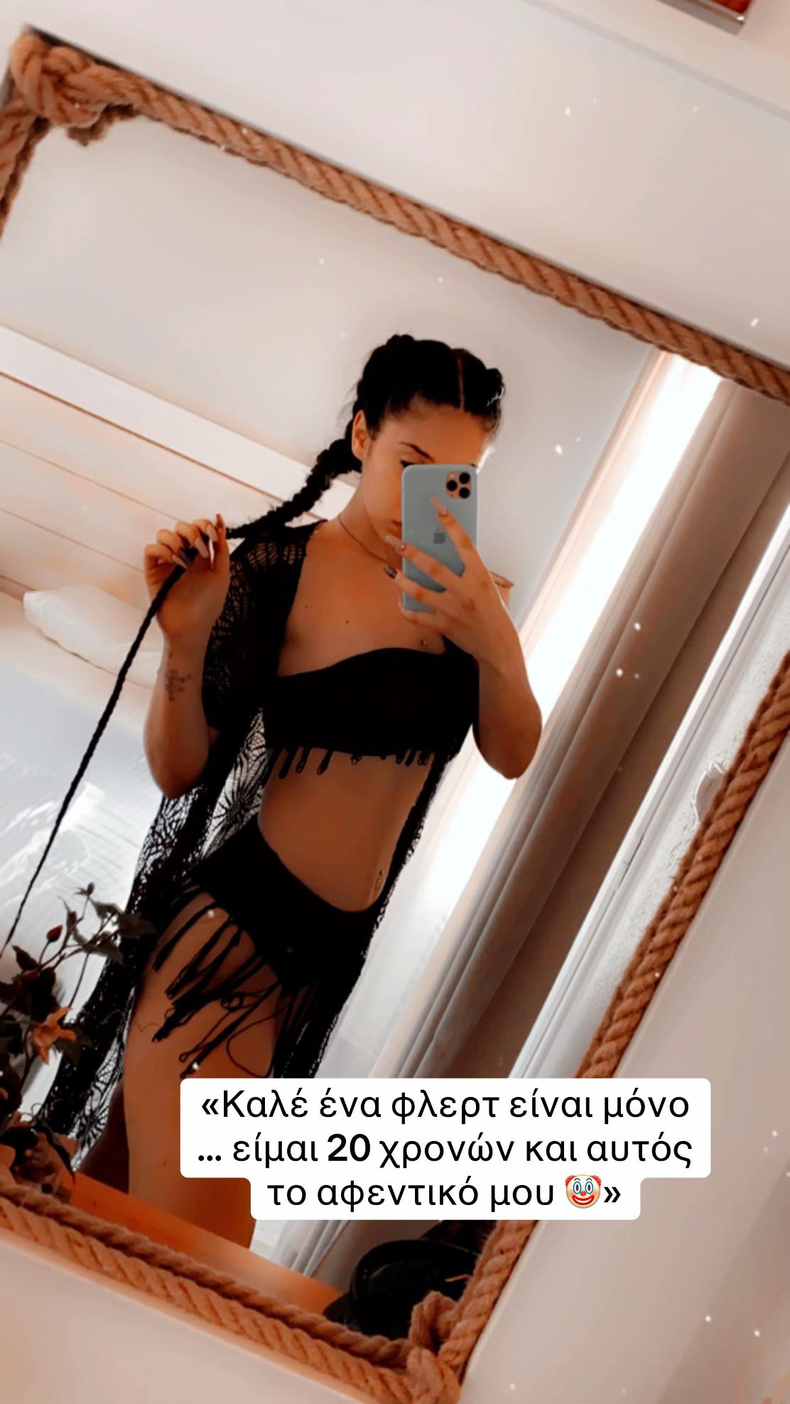 @Milena Keramitsopoulou