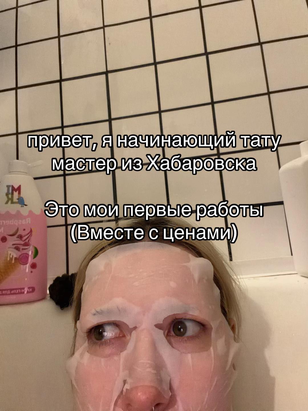 @pep_tats