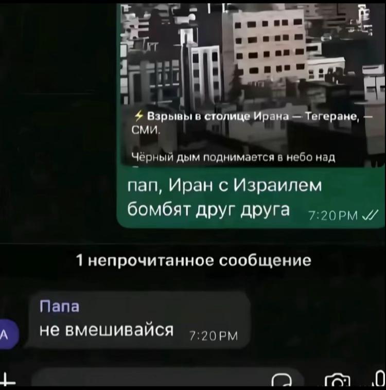 @Emi Optimusgangovich