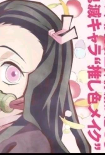 @𐙚🌸𝒏𝒆𝒛𝒖𝒌𝒐𝒔𝒈𝒊𝒓𝒍🌸𐙚