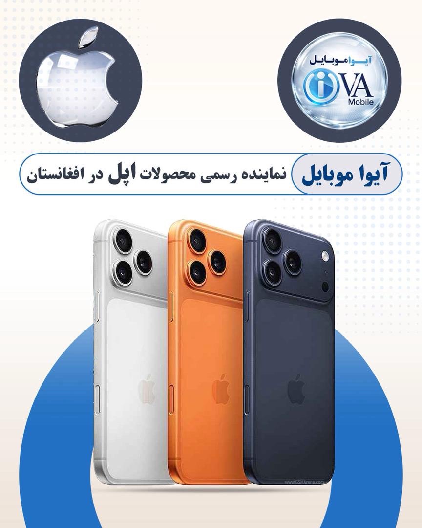 @𓆩 📱اتــحاد اپل استور📲 𓆪