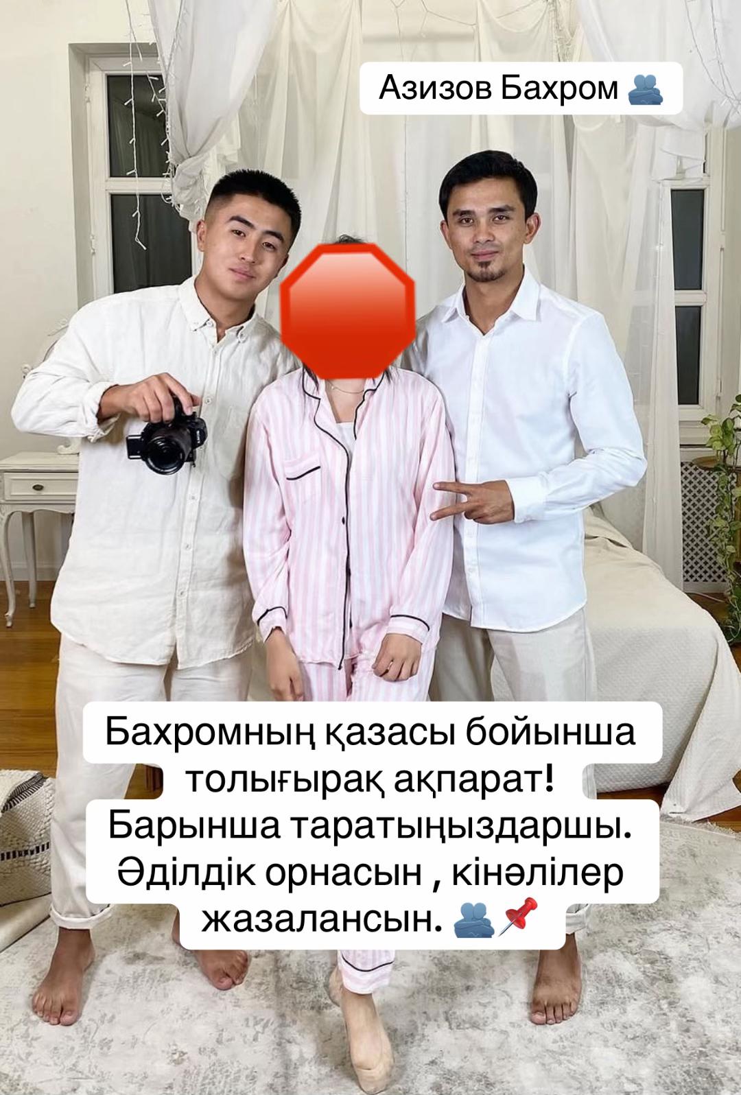 @Erbolat Duisembaev