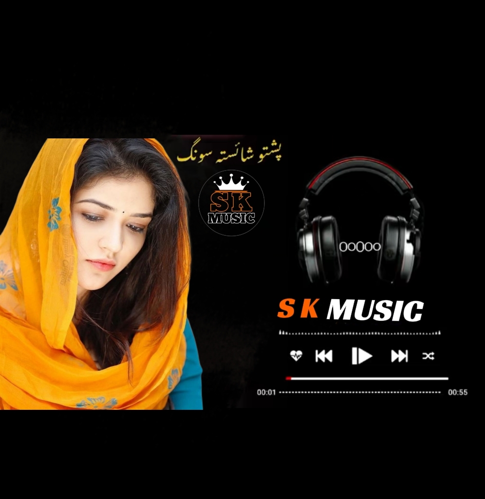 @🇵🇰👑S K  MUSIC 2👑🇵🇰