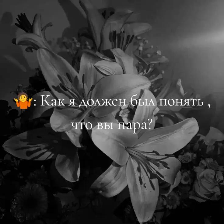 @Ася