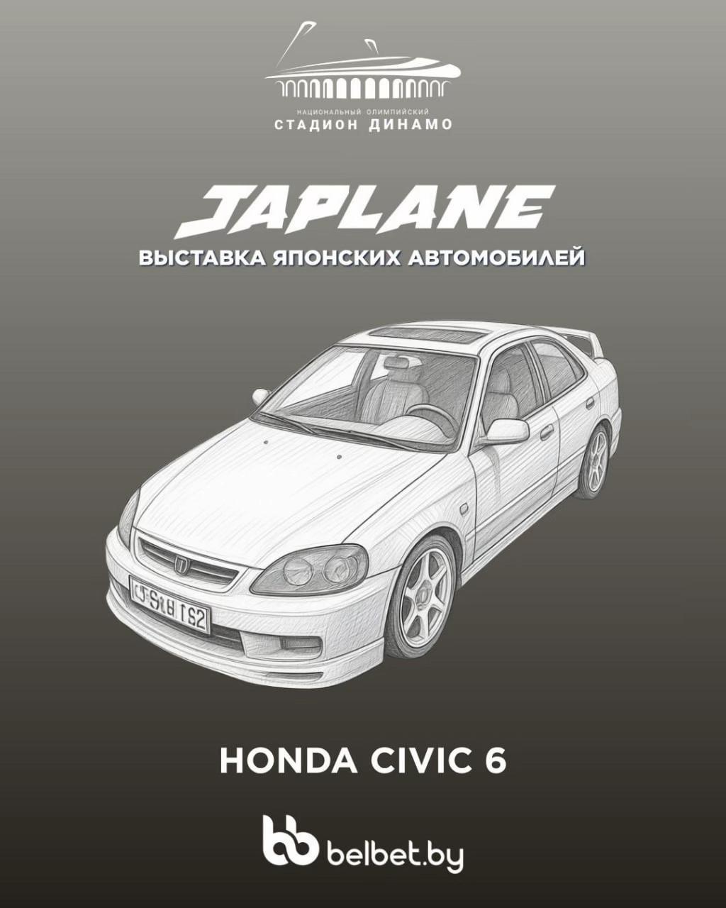 @JAPLANE