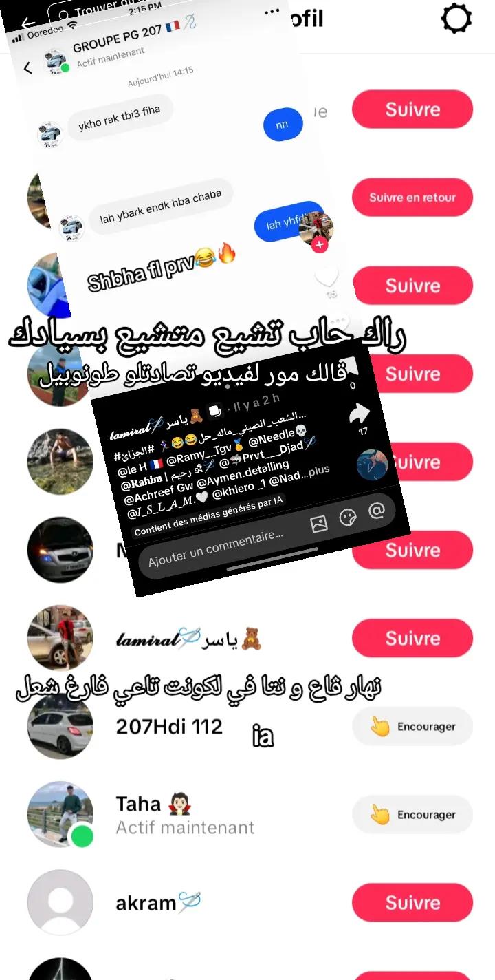 @𝕋𝔸ℍ𝔸 𝟐𝟎𝟕🇨🇵