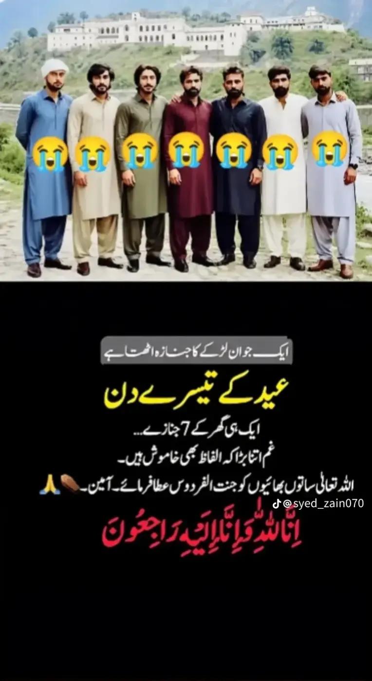 @wahab Ali 786