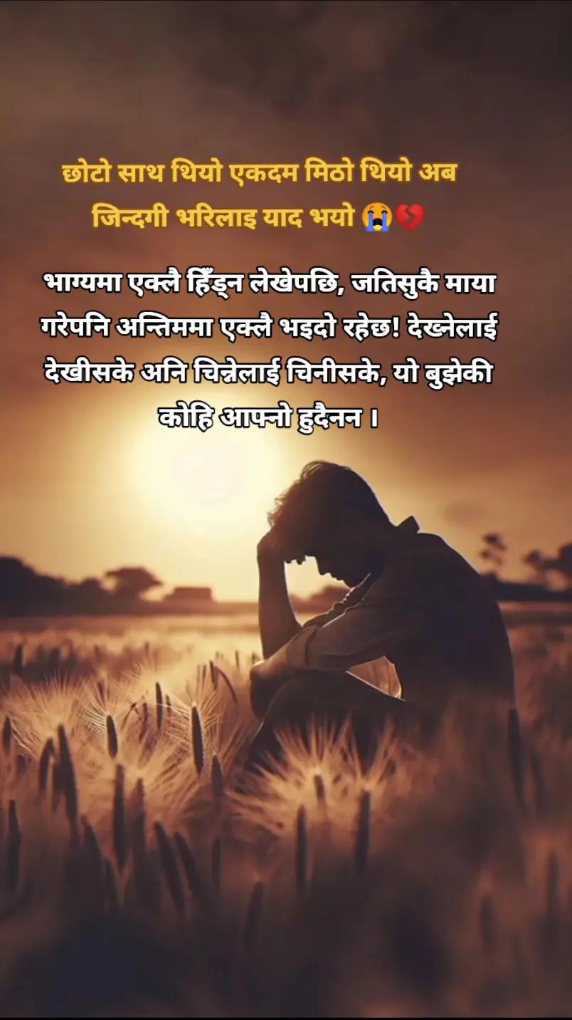 @𝐒𝐚𝐝 𝐆𝐢𝐫𝐥😔 𝐒𝐚𝐍𝐚❣️❣️